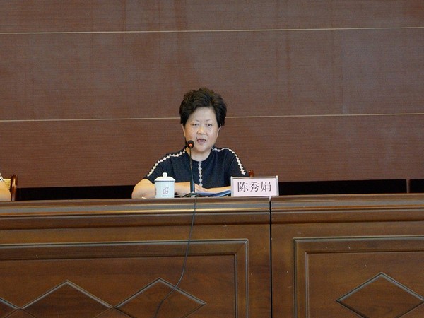 2.陈秀娟局长作讲话.jpg