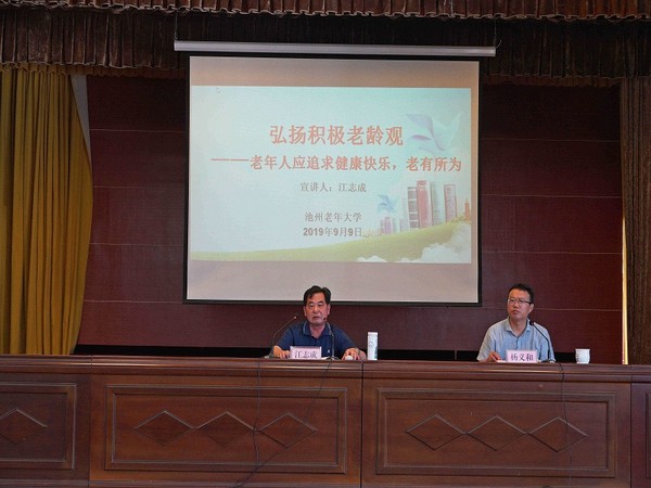 3.江志成上新学期第一课.jpg