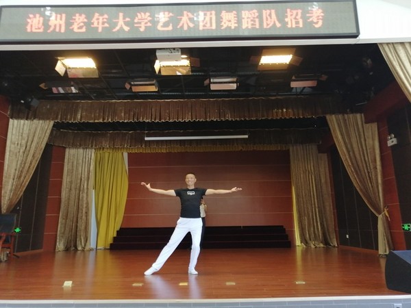 池州老年大学艺术团招生工作正式启动2.jpg